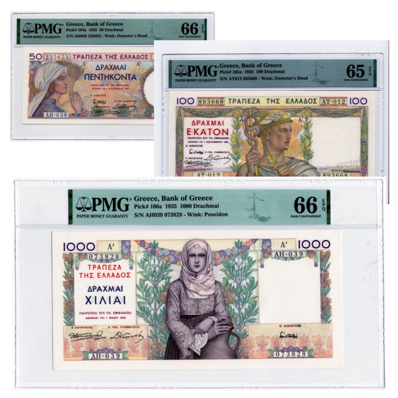 希腊1935年3张套 50-1000德拉克马纸币 大票幅 PMG评级币实物图