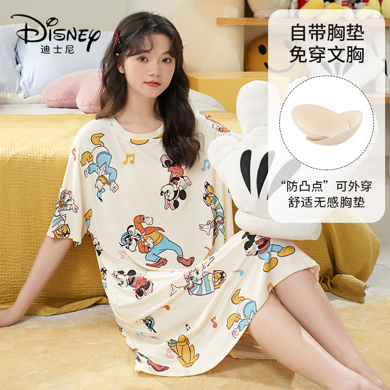 Disney/迪士尼套头短袖睡裙带胸垫凉感冰丝舒适休闲家居服0039