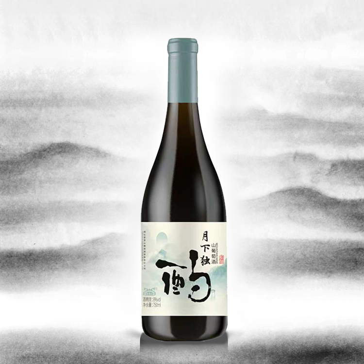 SAY/仙的月下独酌 甜葡萄酒红酒山葡萄酒1瓶装750ml