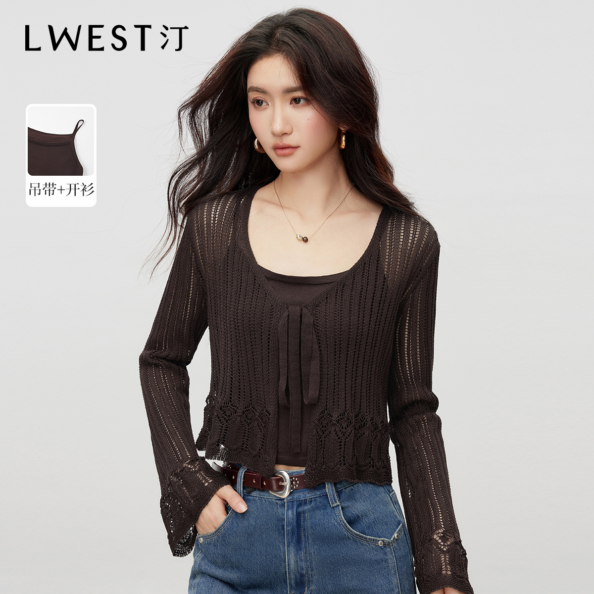 【茉茉专属】朗文斯汀波西米亚镂空罩衫吊带两件套DTYG5307B03175