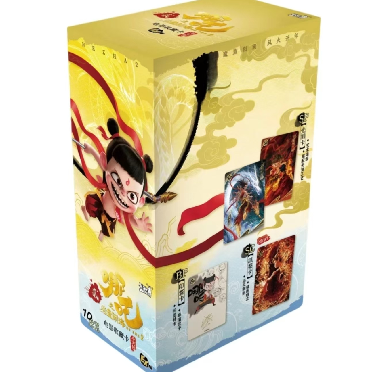 【相对论/狂风】哪吒斗天包第一弹 收藏卡盲盒