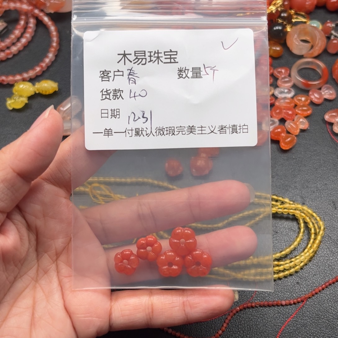 春***!南红玛瑙未镶嵌配饰