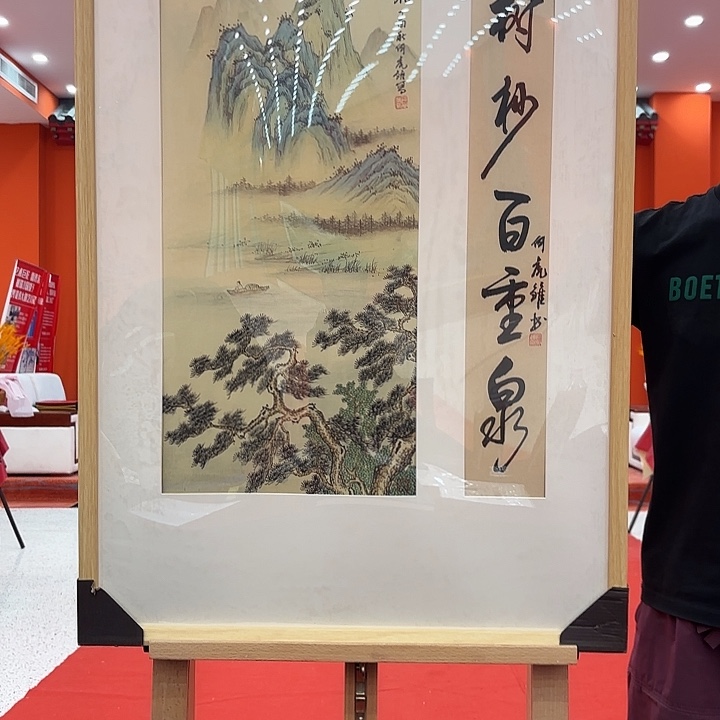 国画何虎雏老先生出书原作