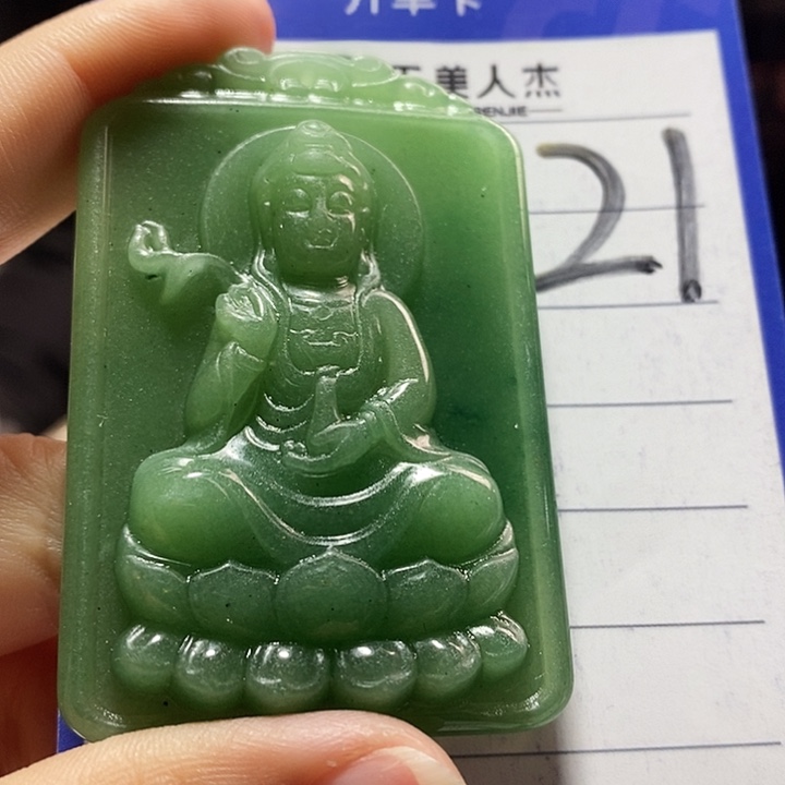 密玉（石英质玉）未镶嵌颈饰