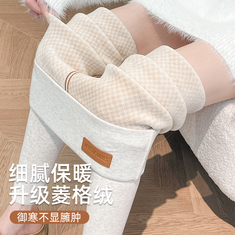 秋冬加绒加厚打底裤冬季外穿紧身裤高腰保暖棉裤菱格绒棉感亲肤