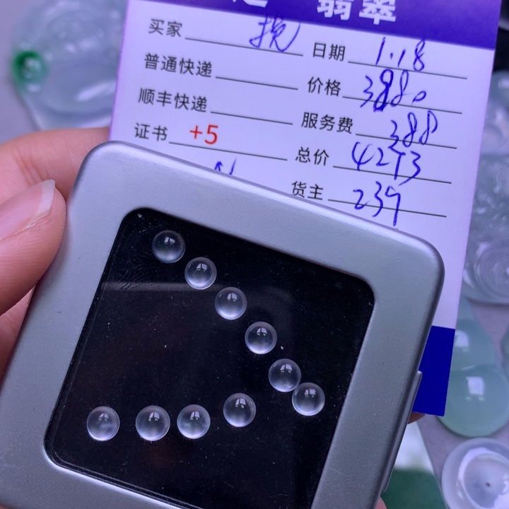 翡翠颈饰未镶嵌挽*