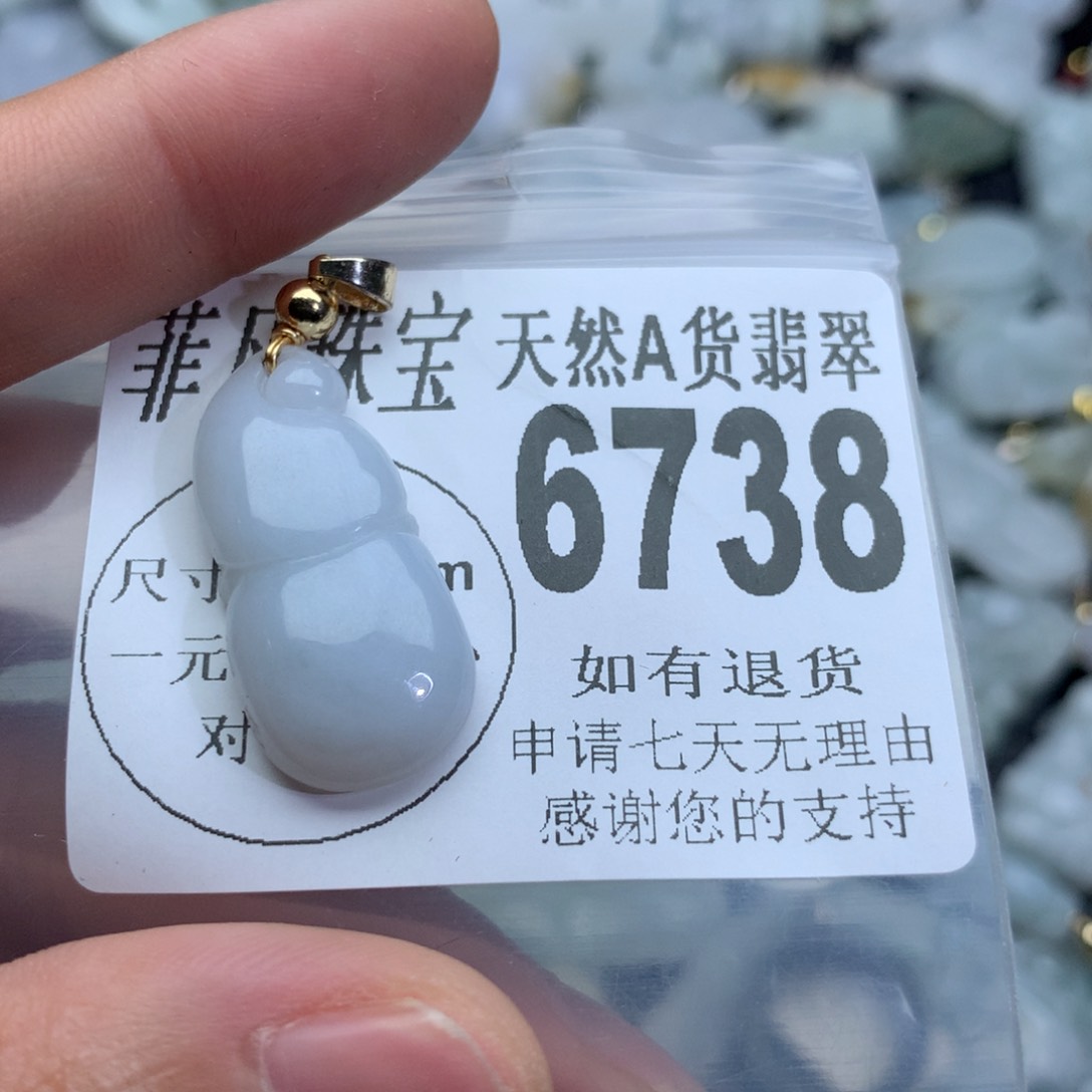 翡翠颈饰未镶嵌6738。