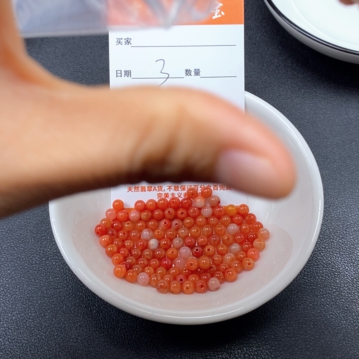 翡翠未镶嵌颈饰天然