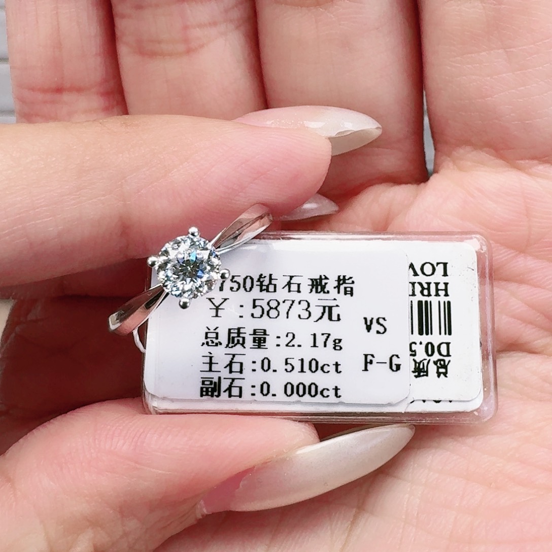 钻石戒指/指环18K金镶嵌大生家50分四爪