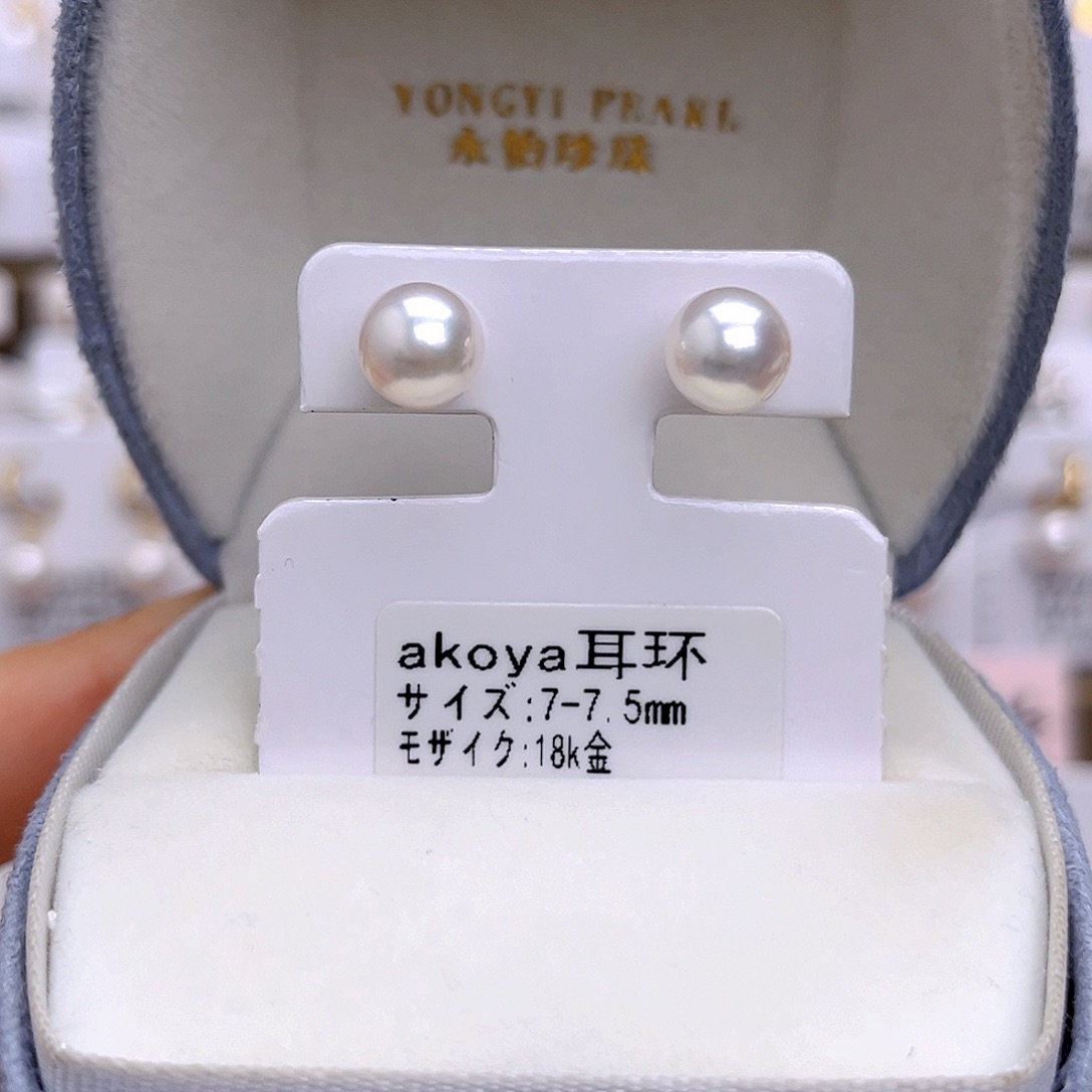 18K金镶嵌耳饰海水珍珠
