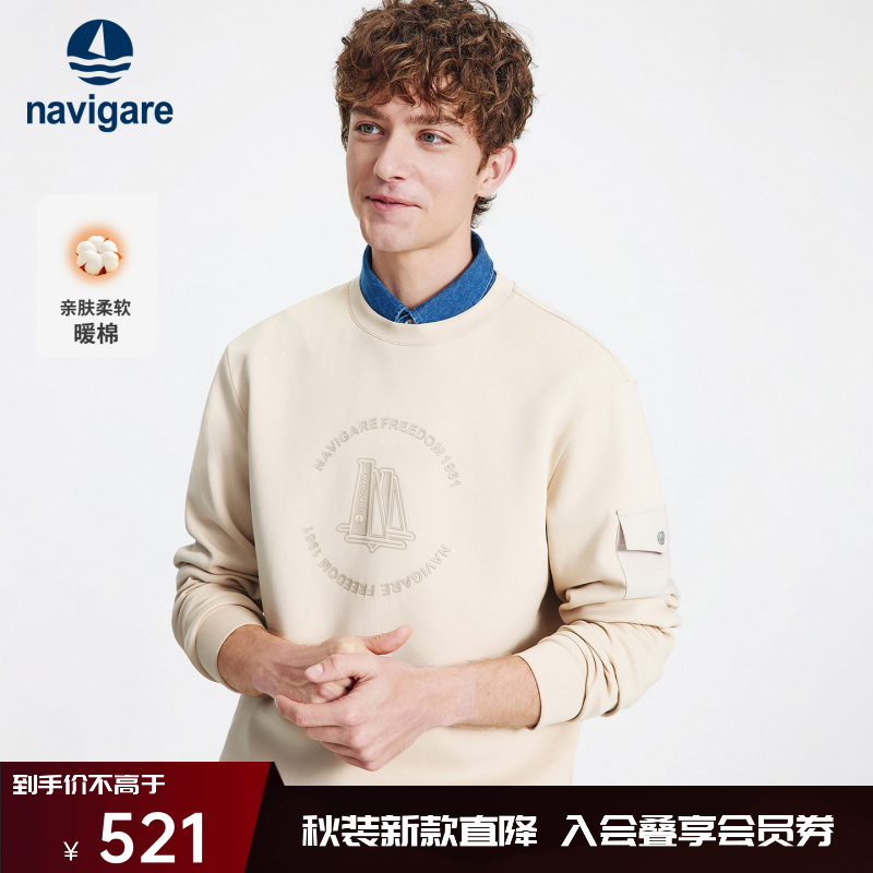 Navigare意大利小帆船时尚字母圆领卫衣男潮流运动长袖套头衫