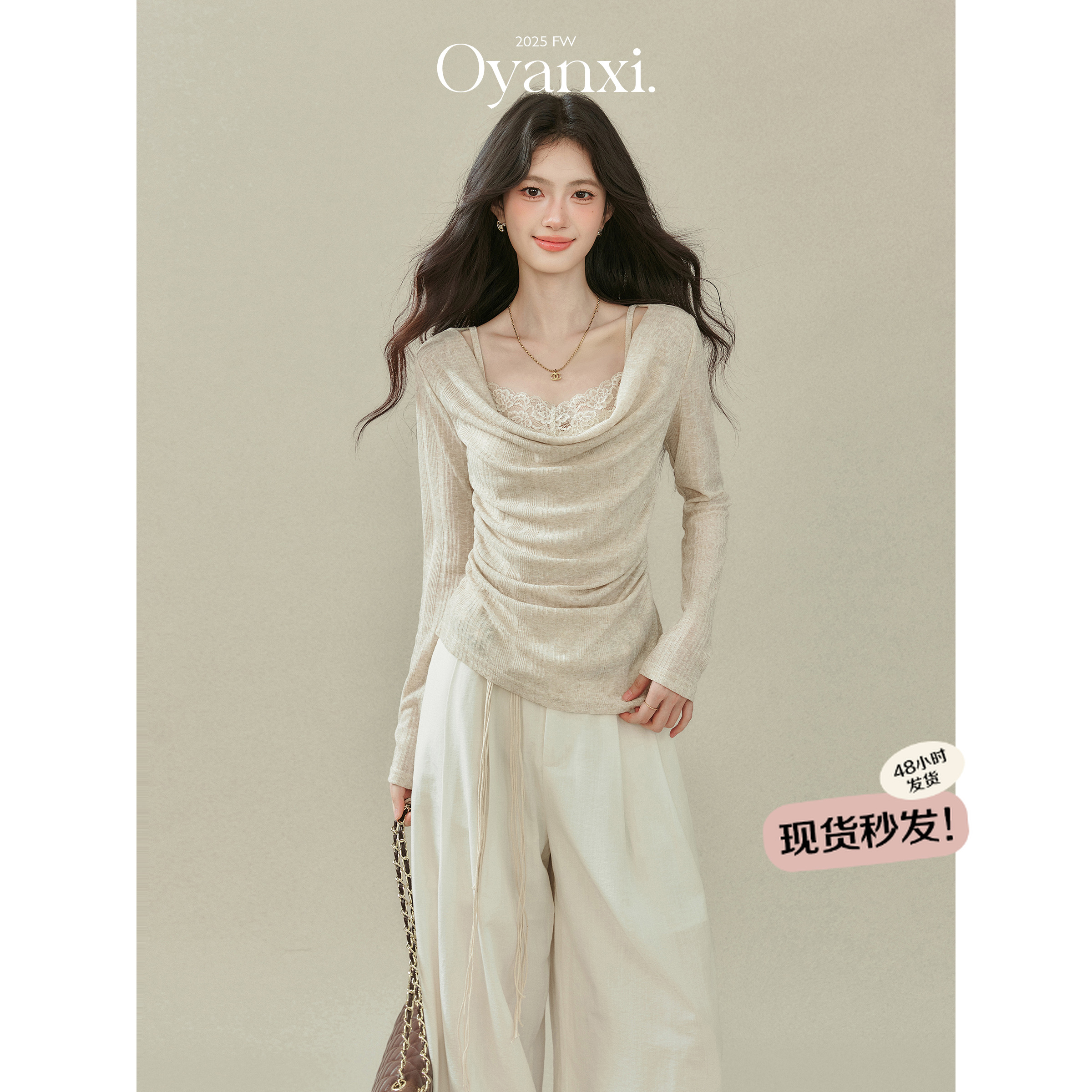 欧阳喜《松茶可可》2025秋季新款荡领针织T恤女别致蕾丝花边上衣