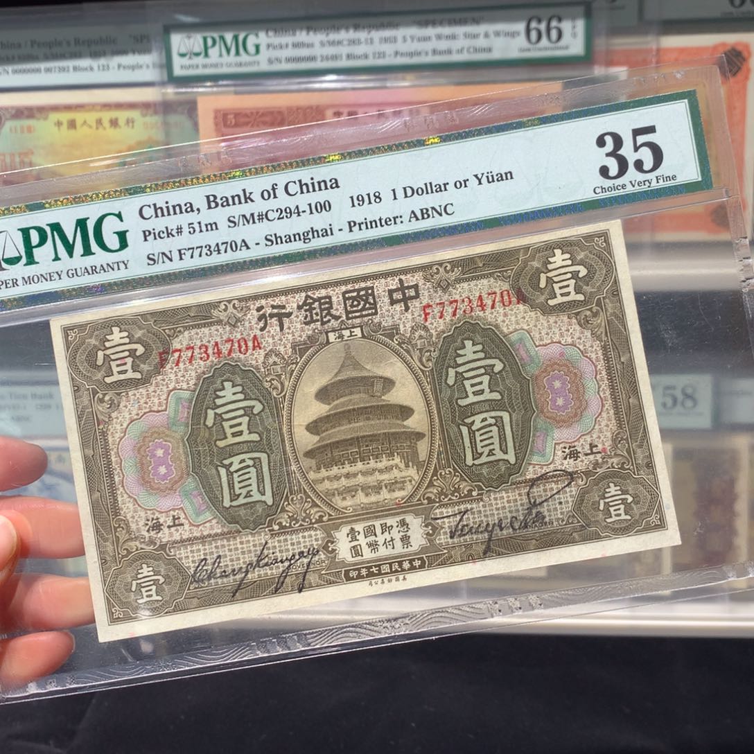 纸币 纸币 纸币 纸币