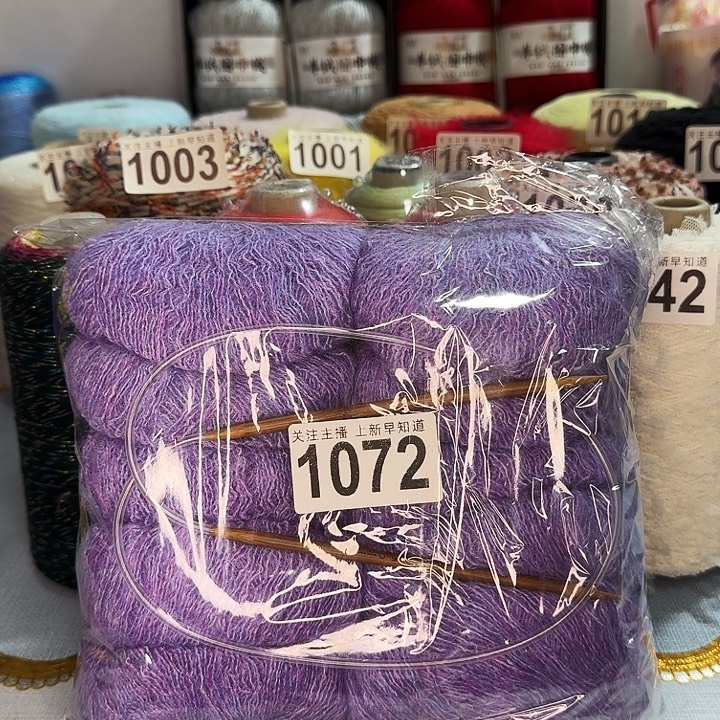 1072紫色马海毛十团装带竹环