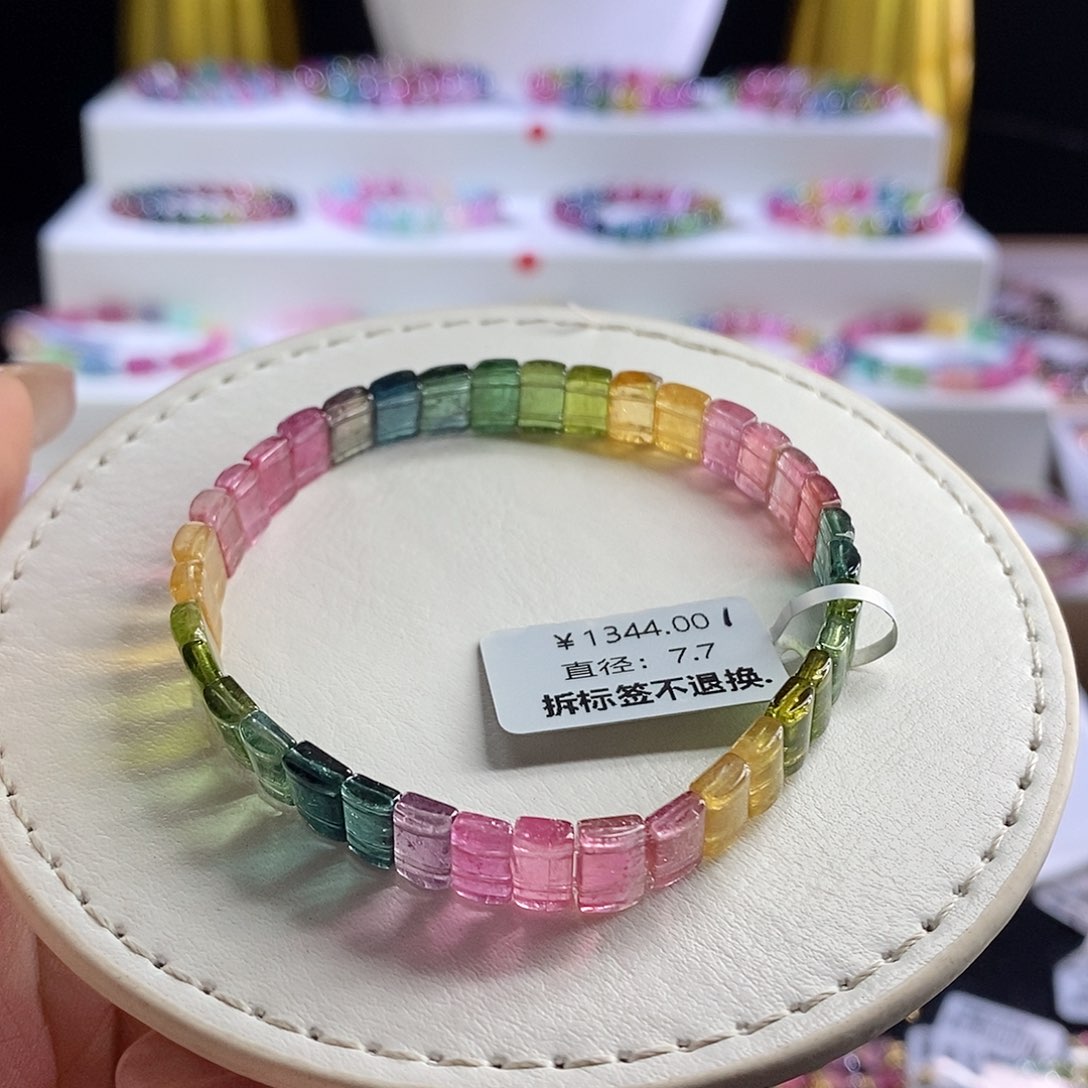 未镶嵌手链碧玺手牌