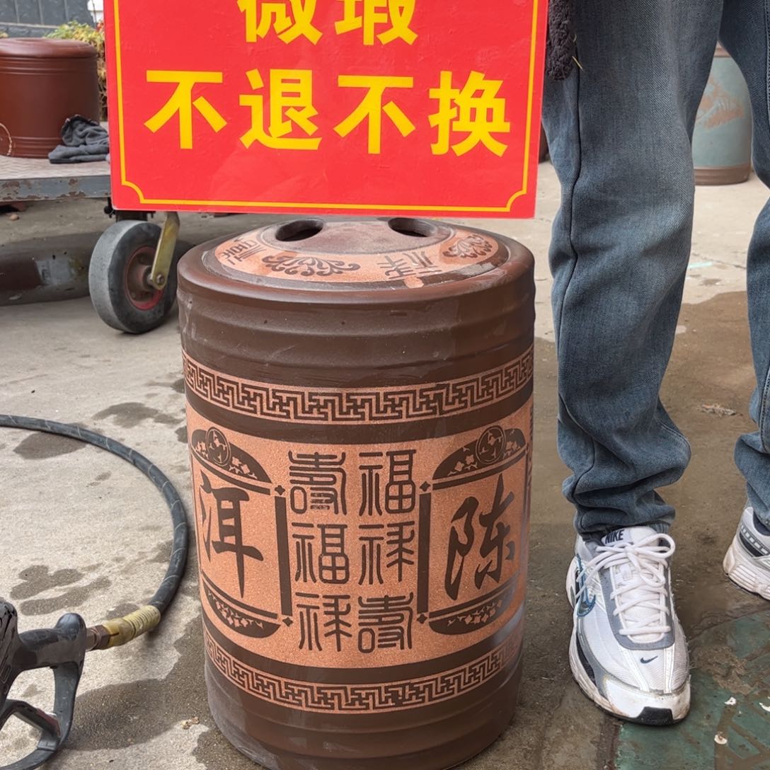 茶叶罐紫砂微瑕介意不要拍