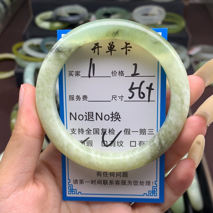 蛇纹石玉未镶嵌手镯