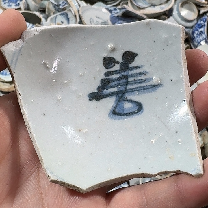 瓷片瓷片标本，顺丰包邮