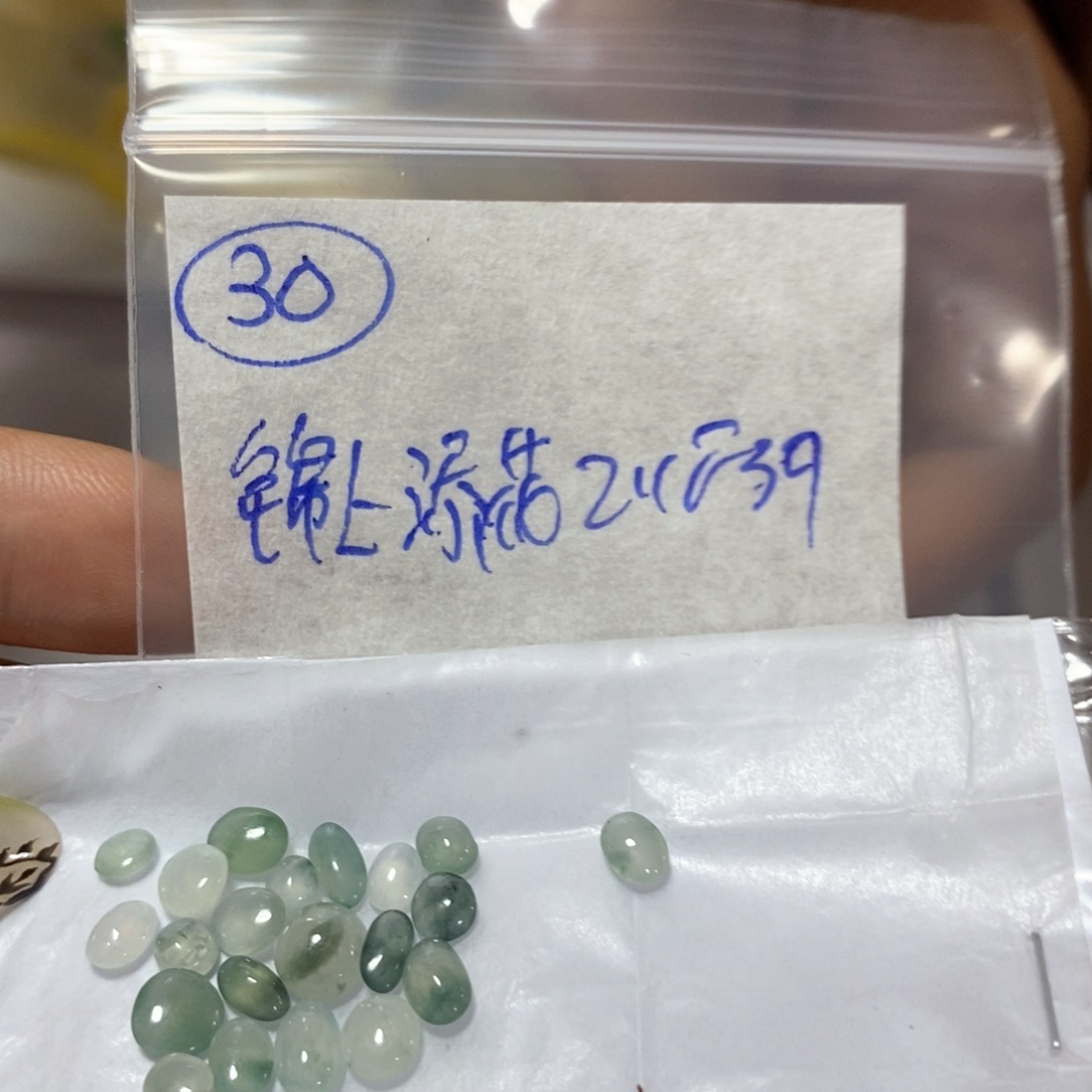 定制翡翠未镶嵌锦**花