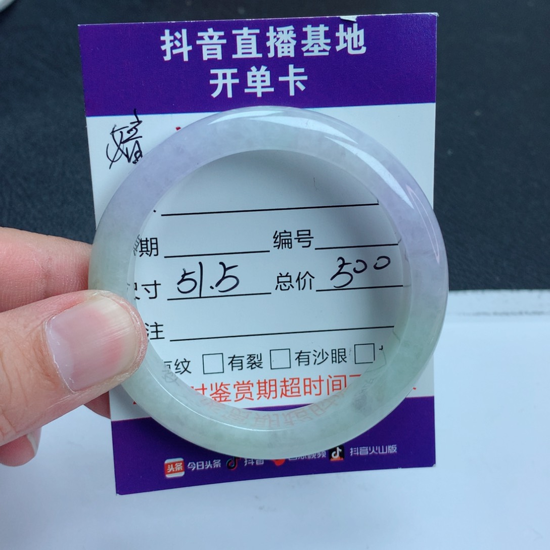 翡翠手镯未镶嵌翡翠手镯