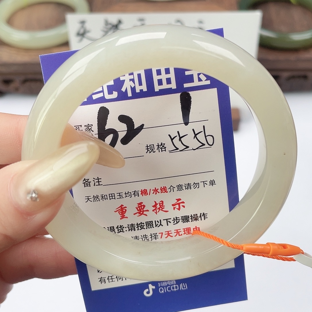 棉***️和田玉未镶嵌手镯