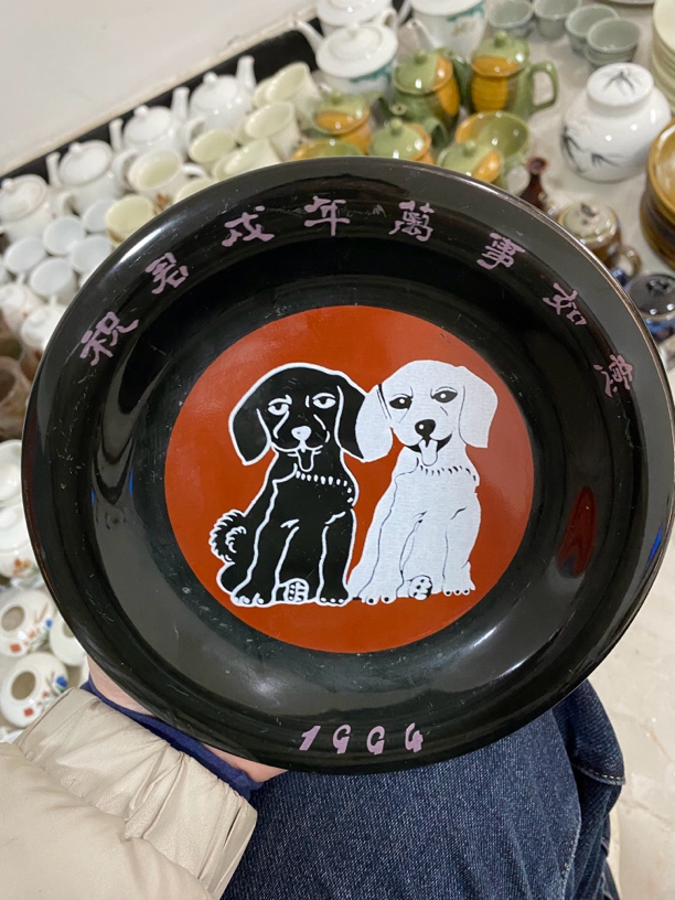 小狗盘，尺寸20公分，库存微瑕疵备注：微瑕疵