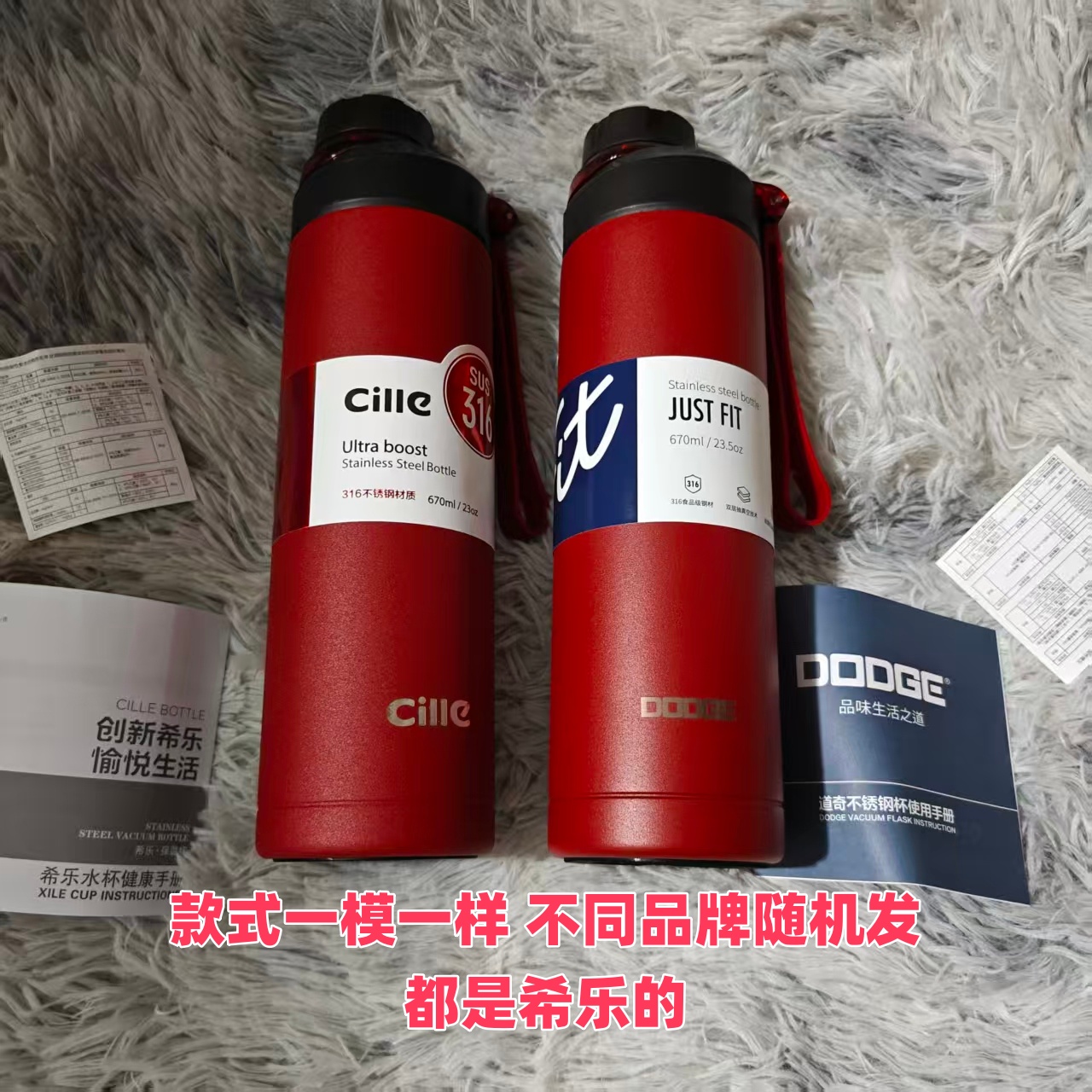 希乐道奇XB-19125大容量保温杯酒红色316内胆670毫升学生运动水杯