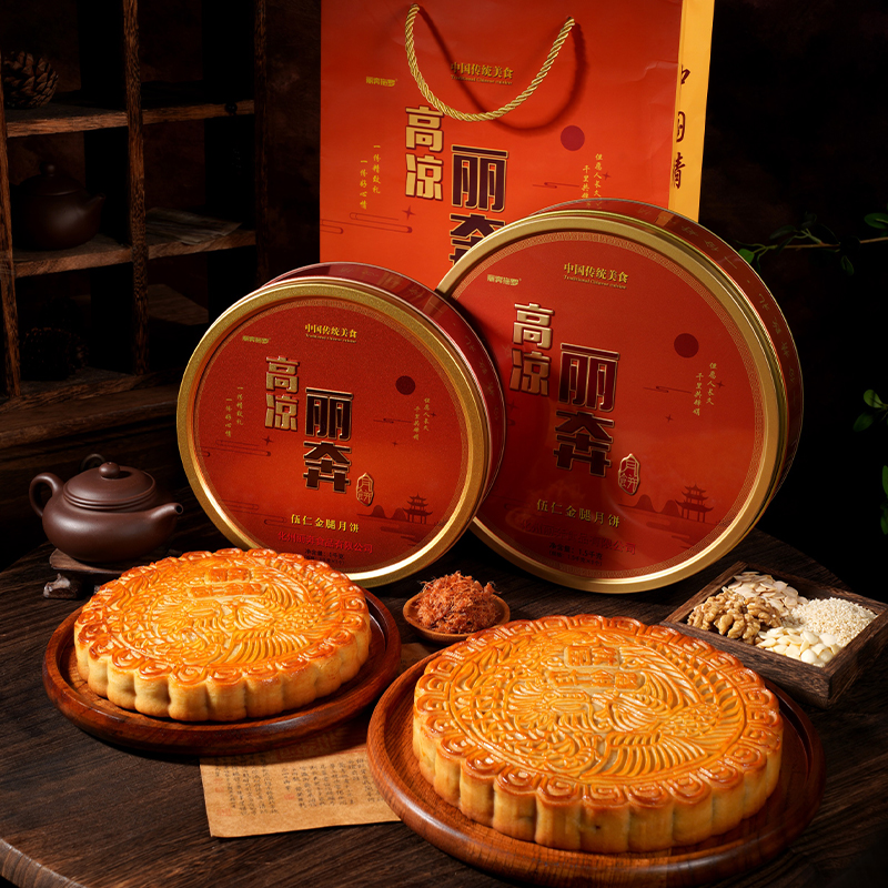 涛月圆金腿拖罗饼传统伍仁金腿味化州月饼老式手工特产礼盒装糕点
