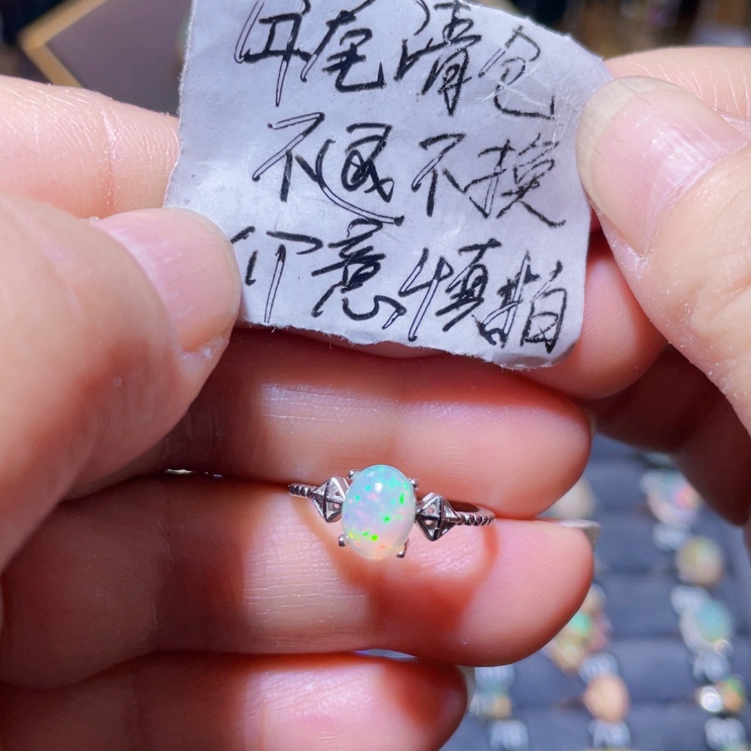 欧泊戒指〉银S925镶嵌