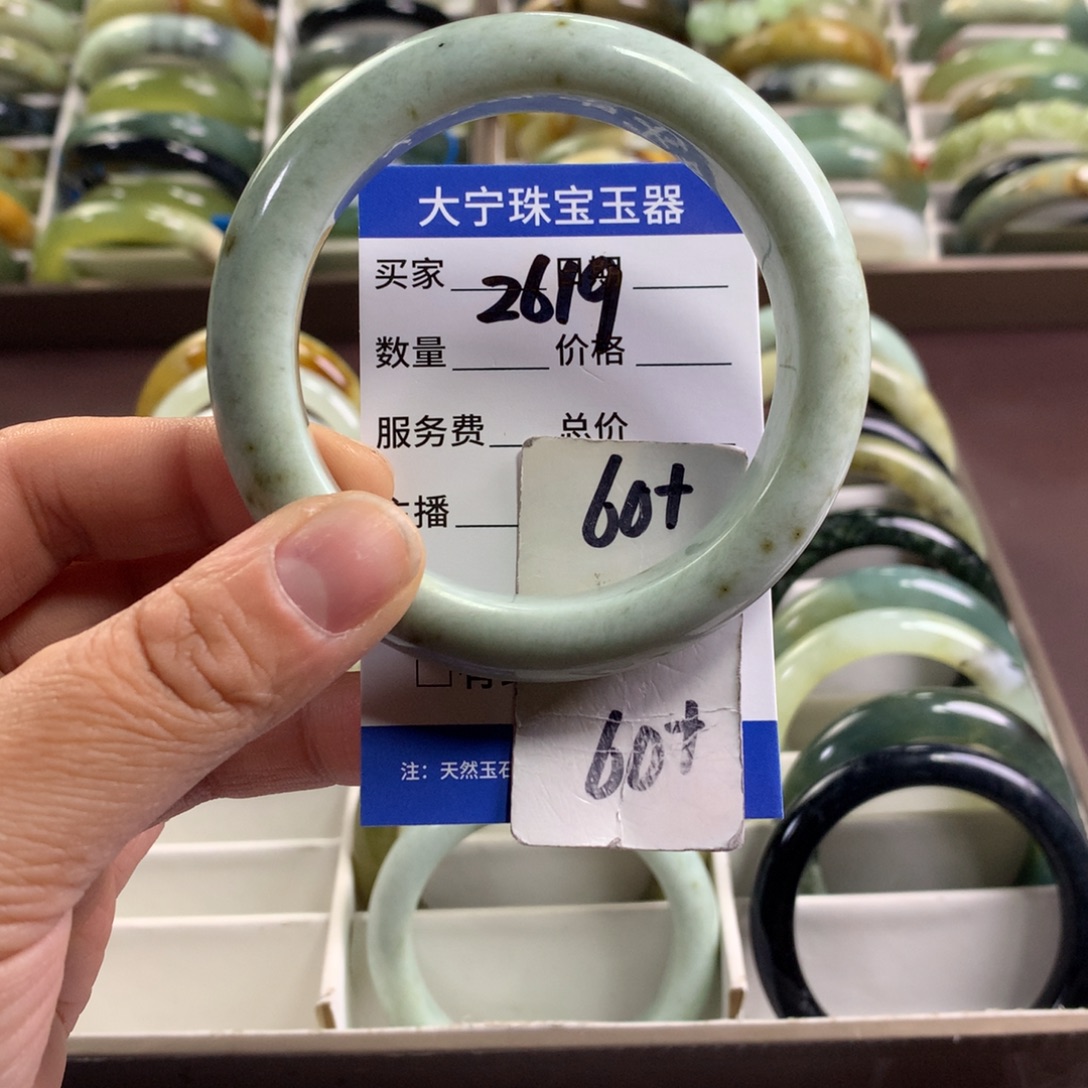 蛇纹石玉未镶嵌手镯2619