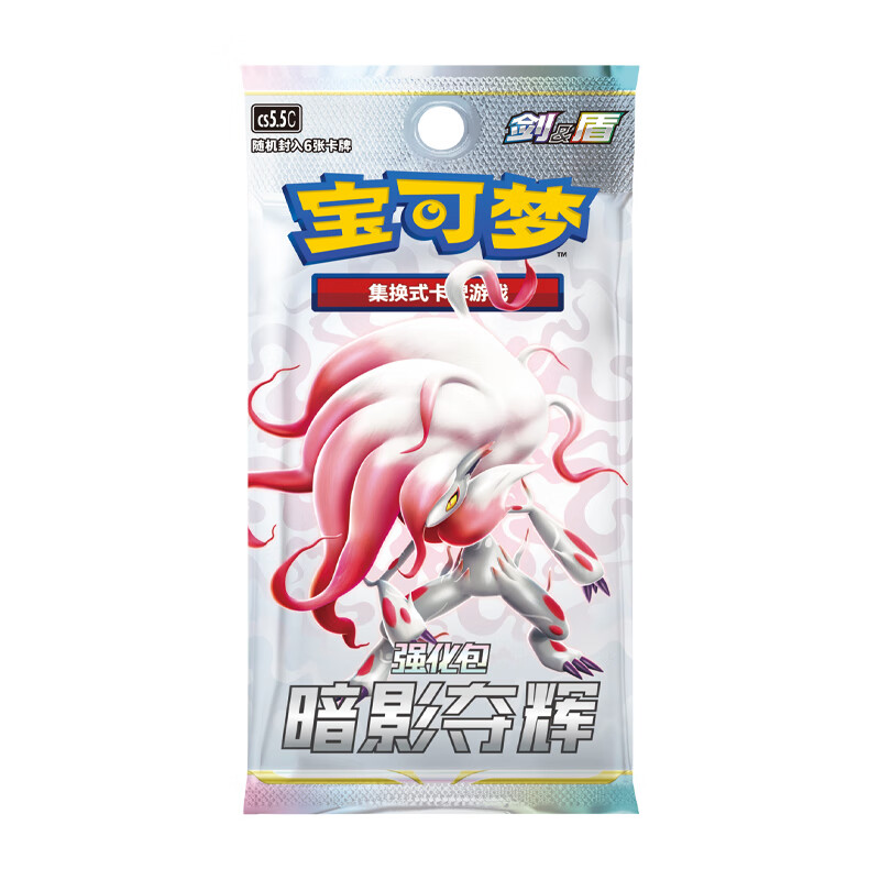 【福袋】暗影夺辉 6张装 1包 随单发
