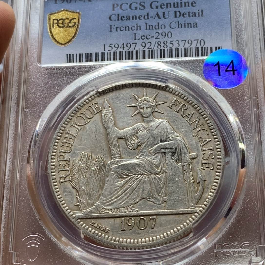 银Ag900直播间特价包邮选购订单银币