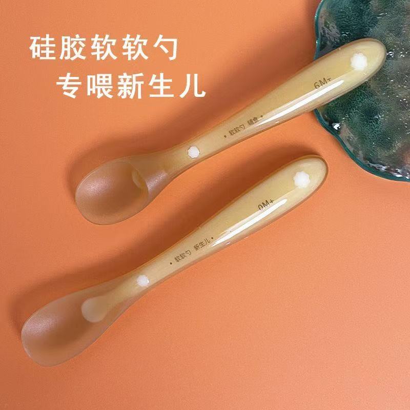 硅胶软勺通用1号