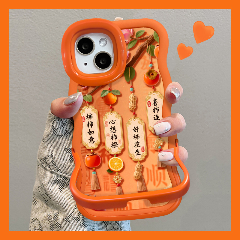 好柿发生适用苹果17华为vivo/oppo小米17iPhone16PRO双支架手机壳