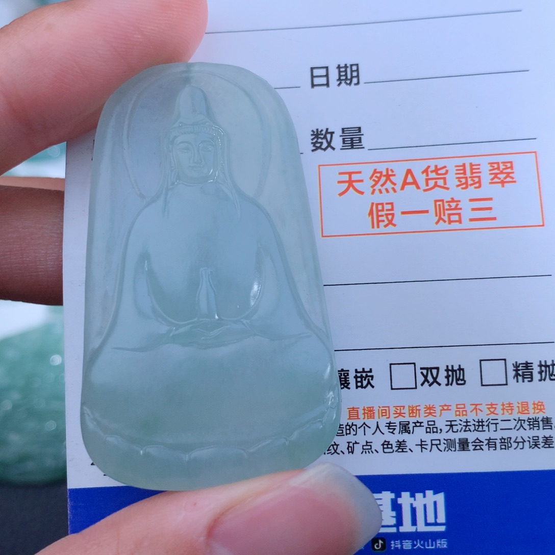 未镶嵌定制翡翠素衣