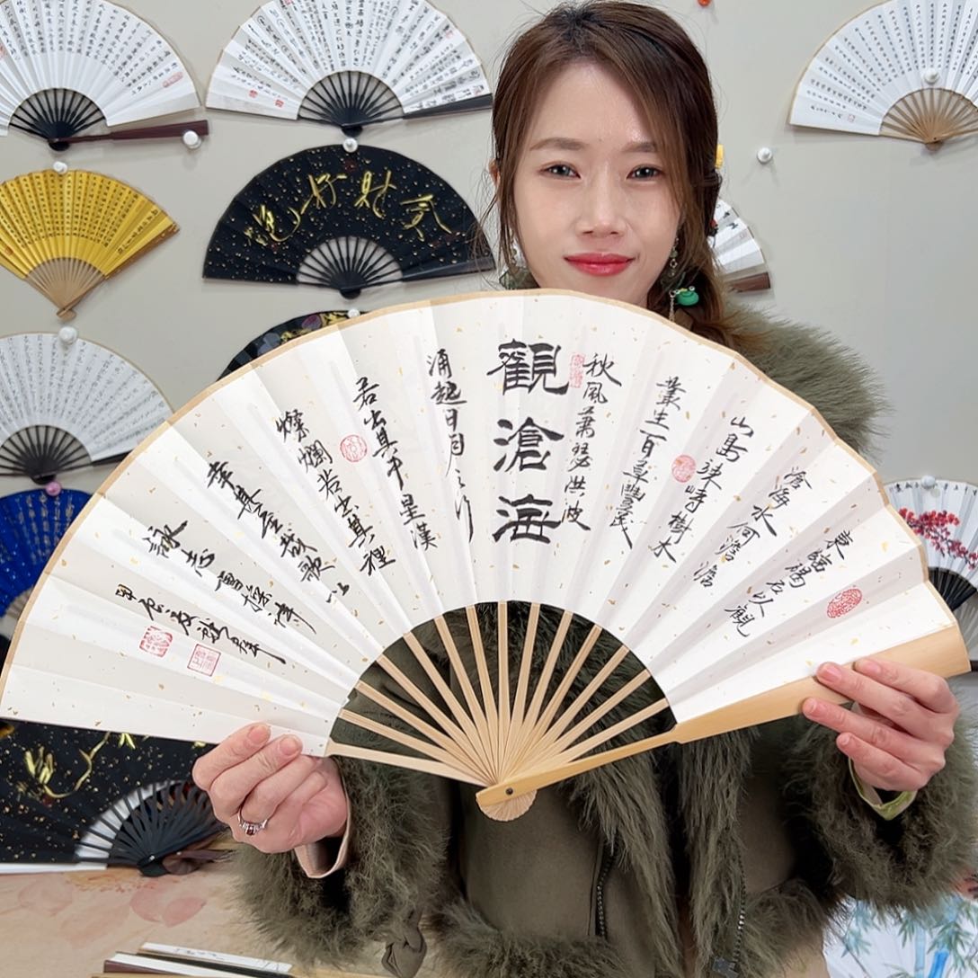 书法十寸玉竹-文玩扇-手写-粘好发出