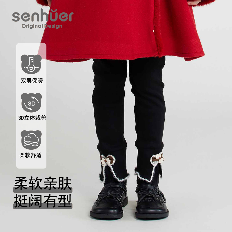 【森虎儿】高弹秋冬一体绒蝴蝶结女童百搭保暖神器修身打底裤