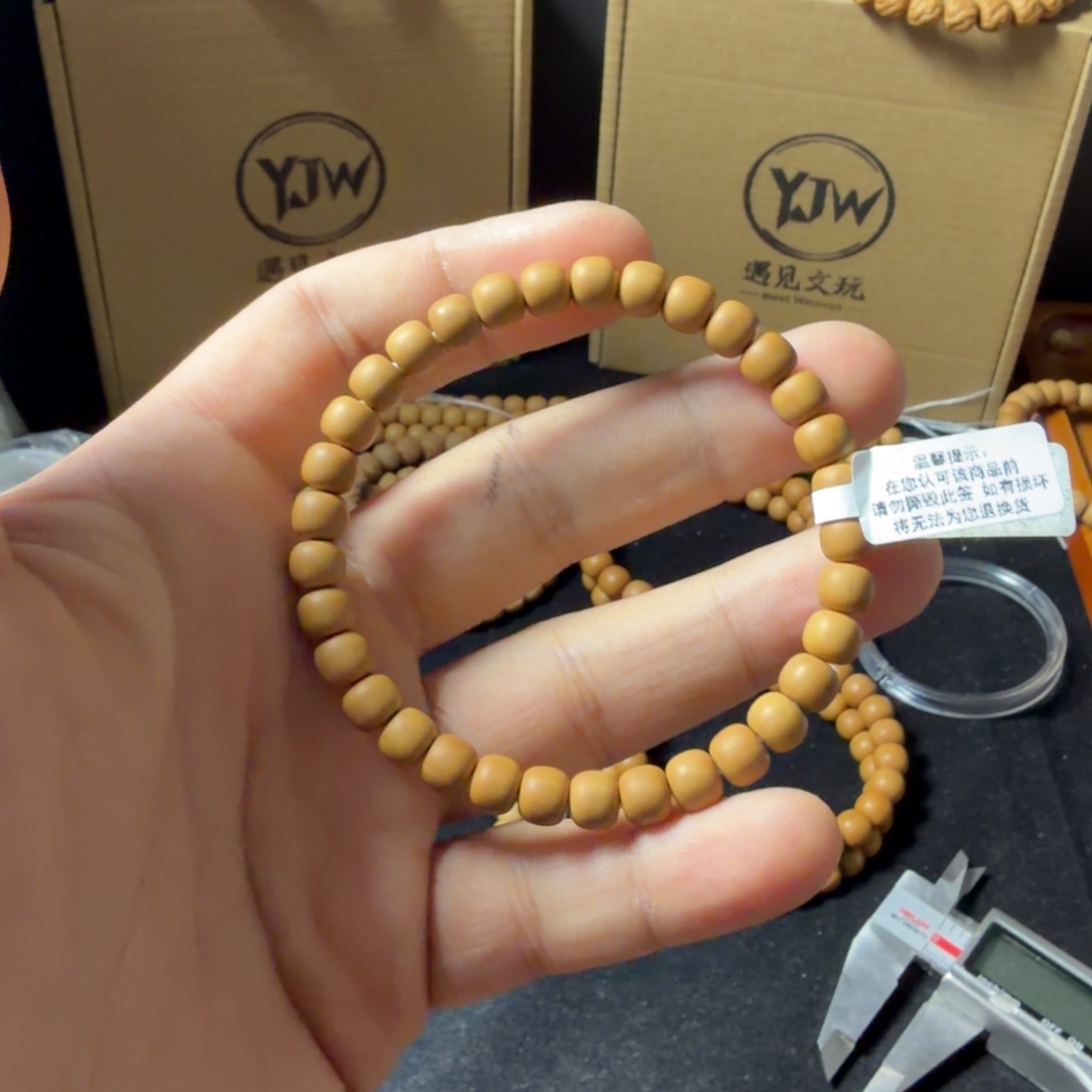 别***角猴头核桃吊坠老型微瑕