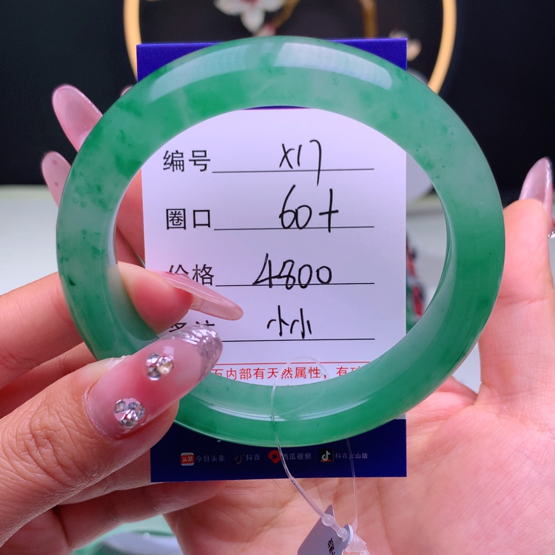 石英质玉手镯未镶嵌百*