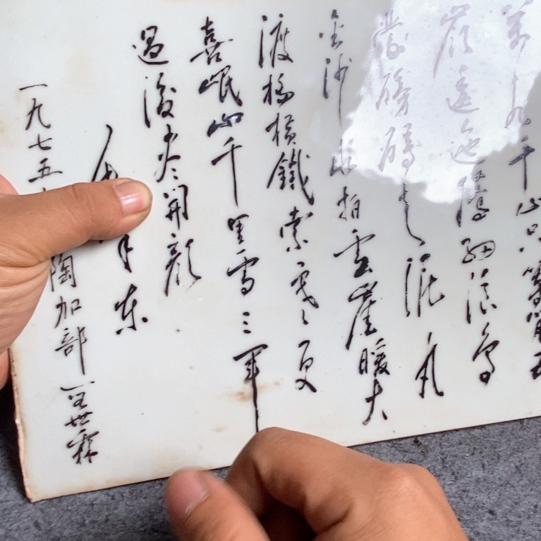 摆件陶瓷工艺美术作品