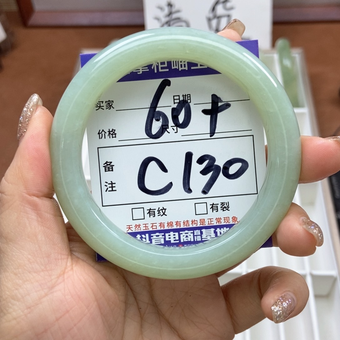 岫玉手镯手镯未镶嵌