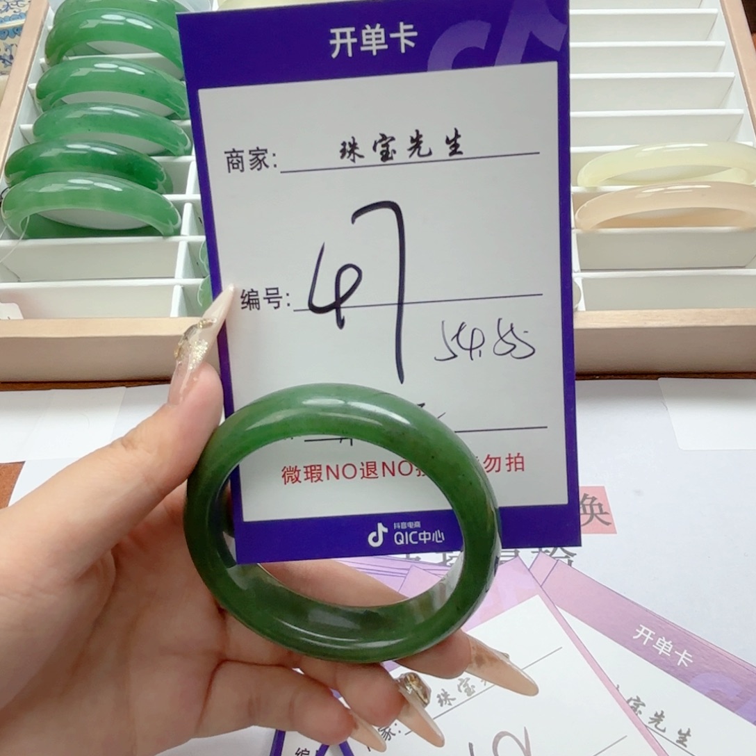 石英质玉手链合金47