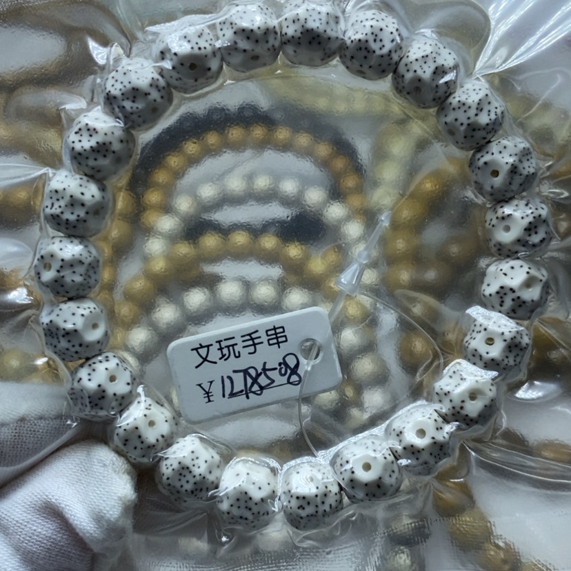 【闪购商品】星月菩提手串霜****）月朗星稀手工无相10/9