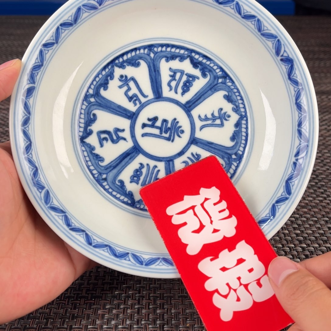 瓷片景德镇陶瓷艺术品