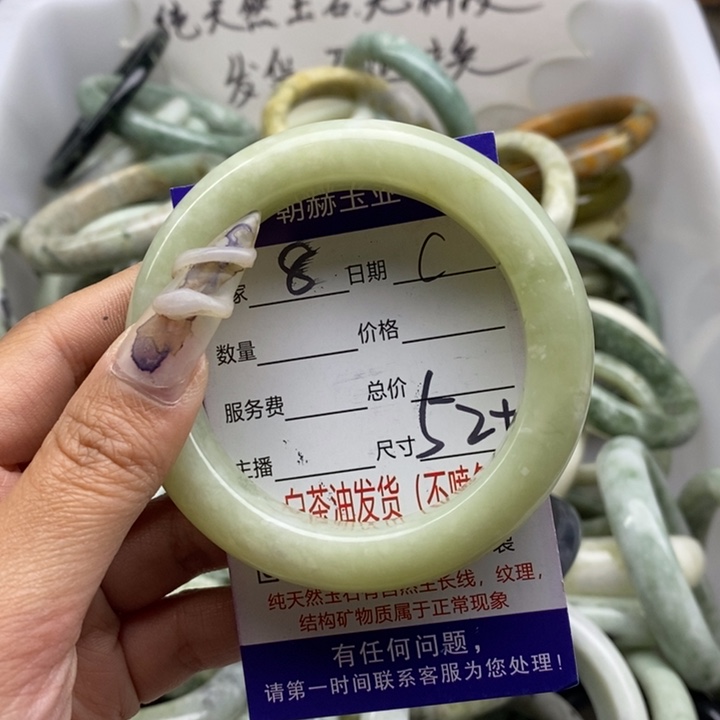 蛇纹石玉未镶嵌手镯