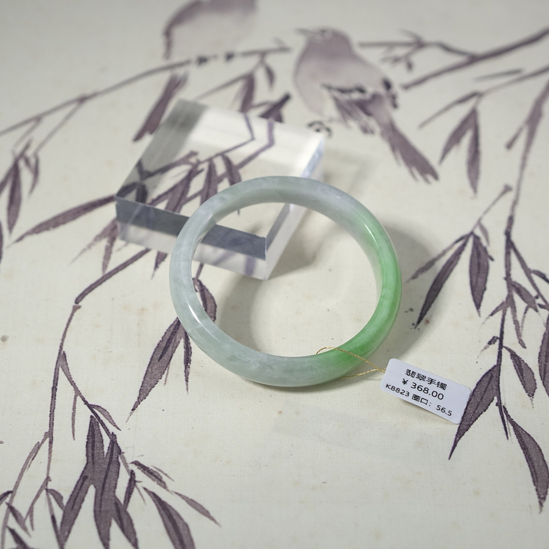 K8823-美人镯缅甸翡翠手镯