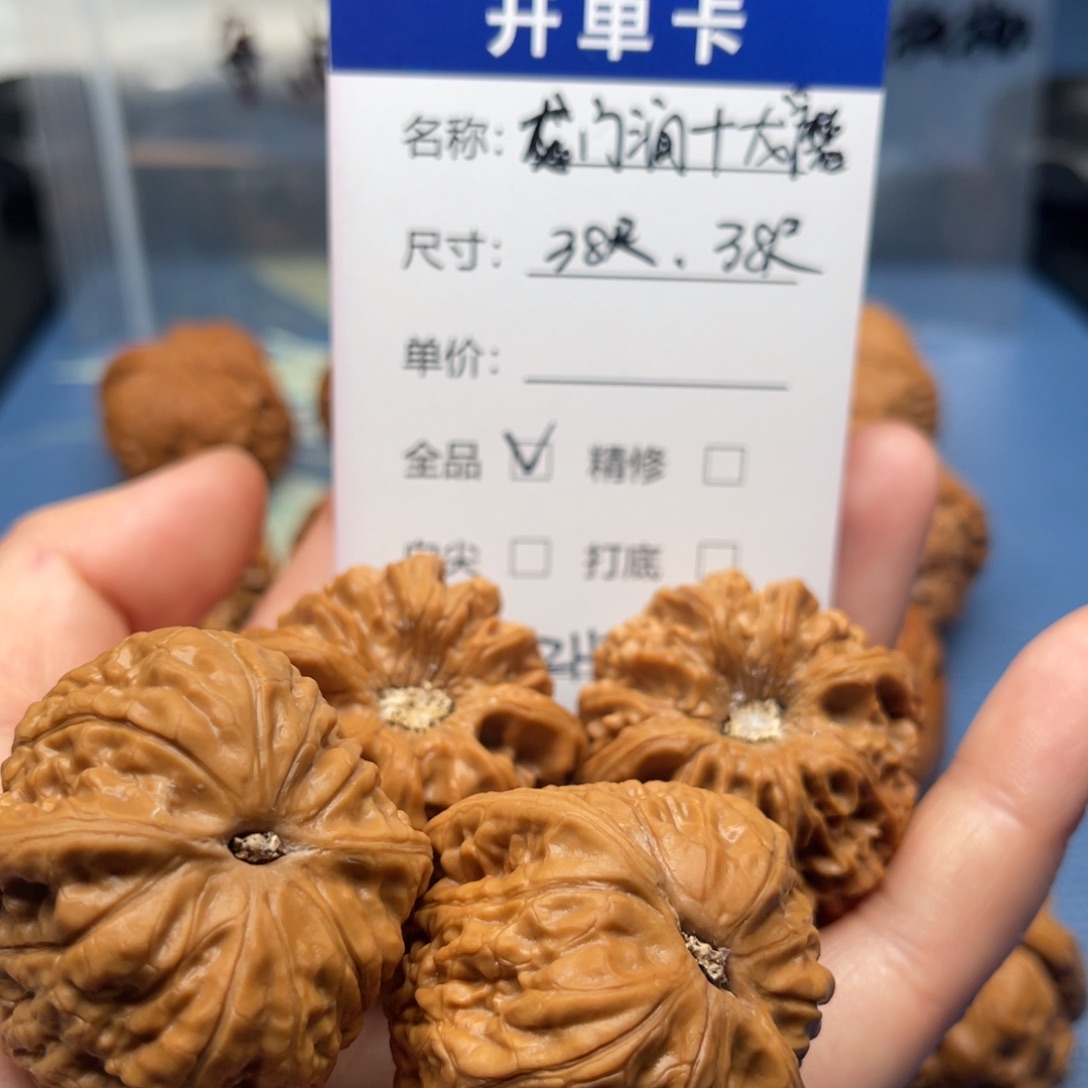 Z***Z文玩核桃把件龙门涧➕龙磨