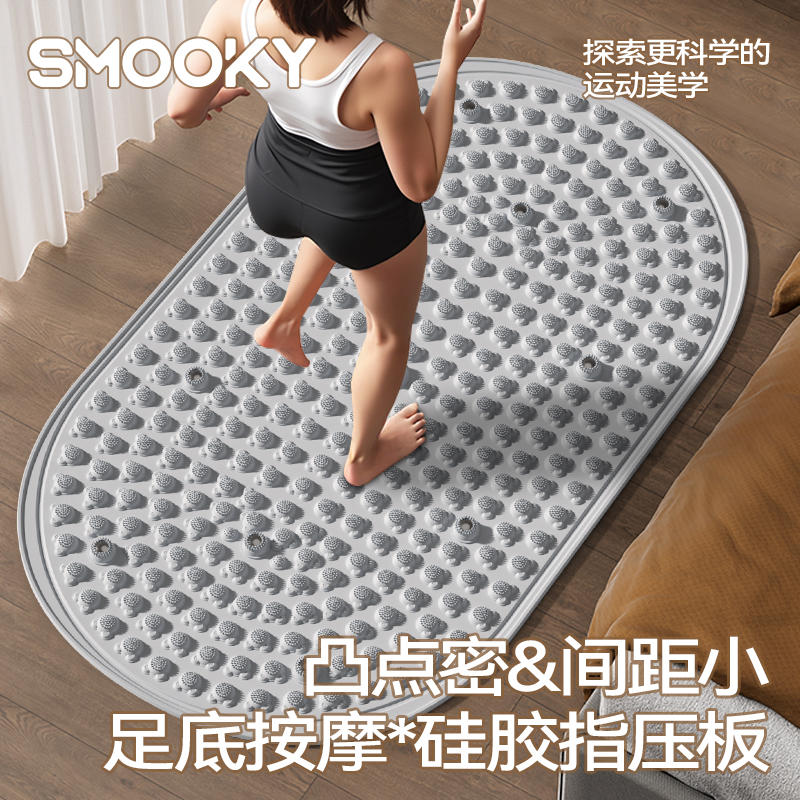 【实心真硅胶】猫爪11磁石足弓训练超慢跑指压板足底按摩垫