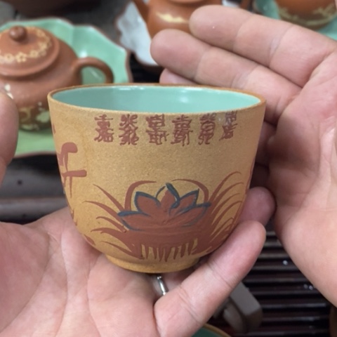 紫砂茶壶段泥红泥灰绿釉杯200cc