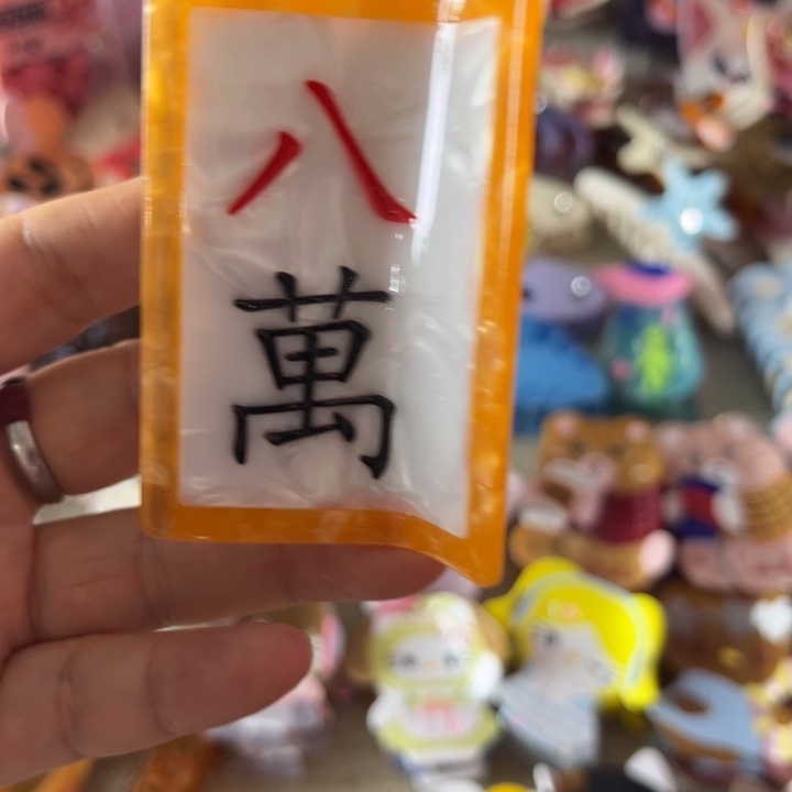 醋酸非金属非金属醋酸 不退不换 默认微瑕